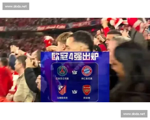 欧冠经典对决回顾拜仁慕尼黑与马德里竞技激烈攻防巅峰较量精彩集锦 欧冠经典对决回顾拜仁慕尼黑与马德里竞技激烈攻防巅峰较量精彩集锦
