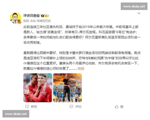 曼联对决曼城高清直播入口全攻略及赛前精彩看点解析 曼联对决曼城高清直播入口全攻略及赛前精彩看点解析